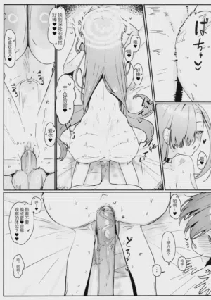 第20頁圖