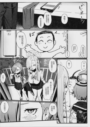 第7頁圖