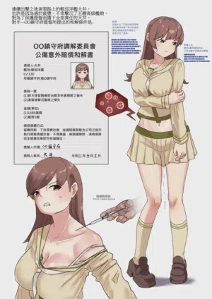 第2頁圖
