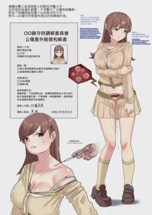 第3頁圖