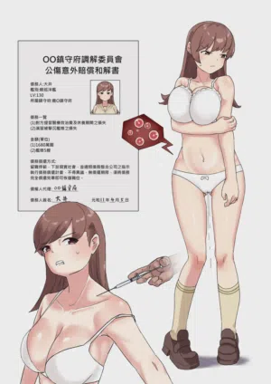 第4頁圖