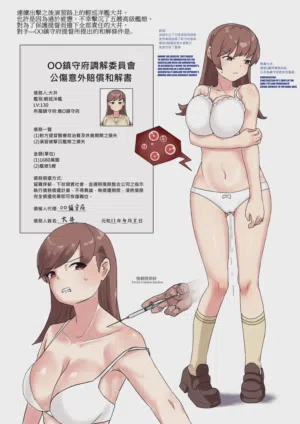 第5頁圖