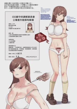 第6頁圖