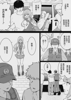 衝葉_そういうプレイ_アイドルマスター_ミリオンライブ!圖