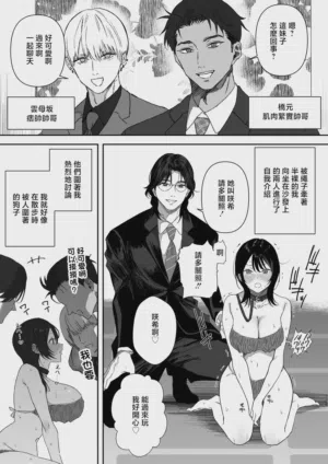 第5頁圖