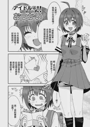 第1頁圖