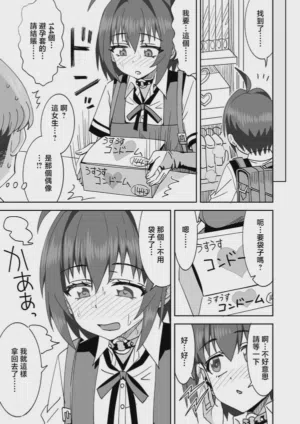 第8頁圖