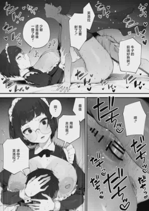 第8頁圖