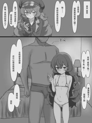 第2頁圖