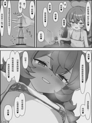 第8頁圖