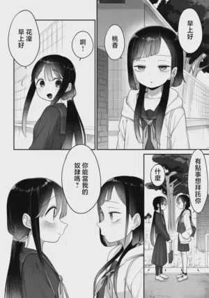 第1页图