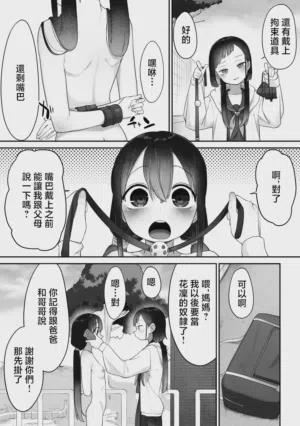 第4页图
