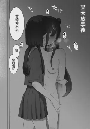 第9页图