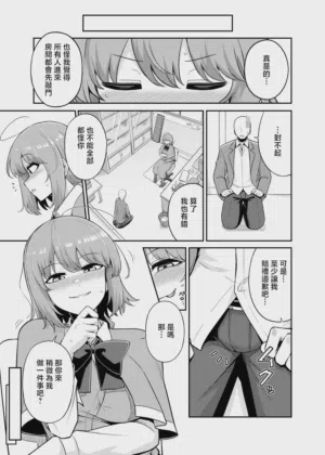 第3頁圖