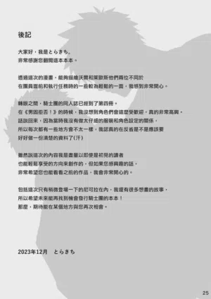 第24页图