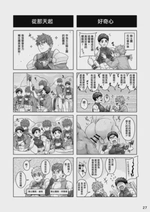 第26页图