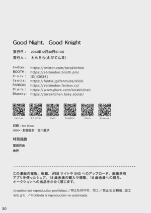 第29页图