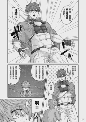 第6页图