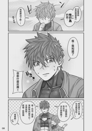 第7页图