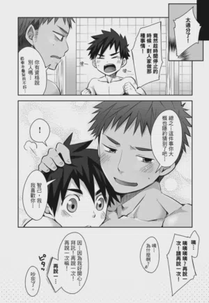 第102页图