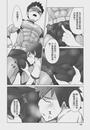 第110页图