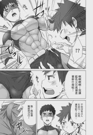 第113页图