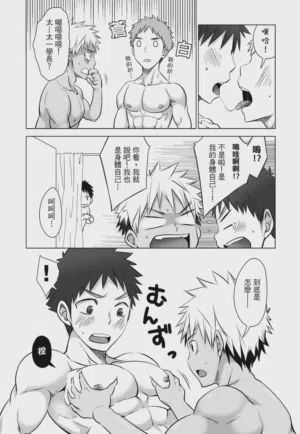 第12页图