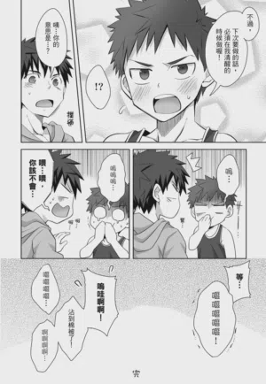 第138页图