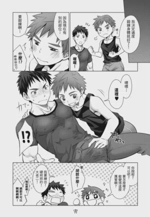 第164页图