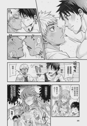 第168页图