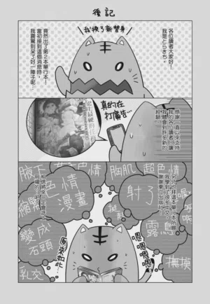 第171页图