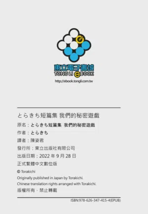 第172页图