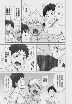 第19页图
