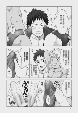 第24页图