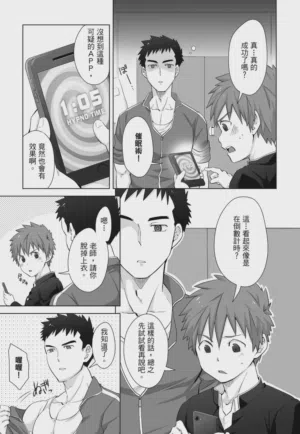 第39页图