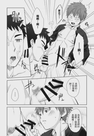 第51页图