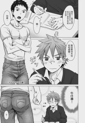 第61页图