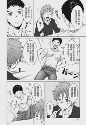 第62页图