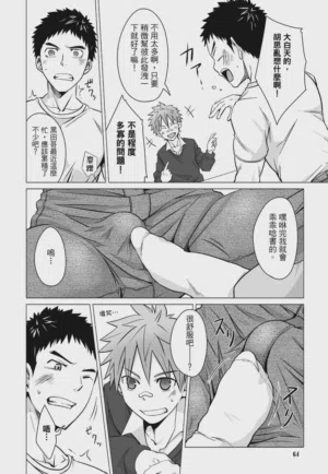 第64页图
