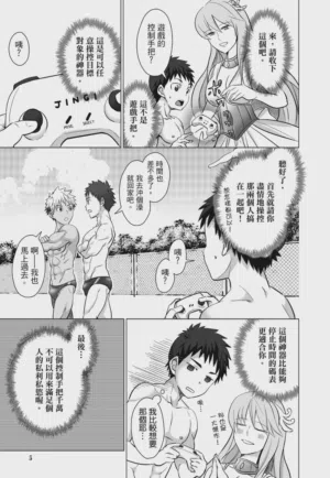 第7页图