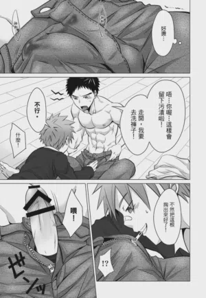 第71页图