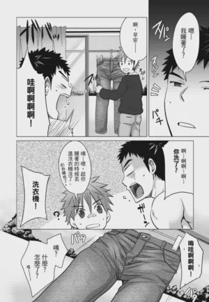第76页图