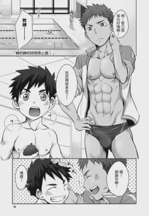 第79页图