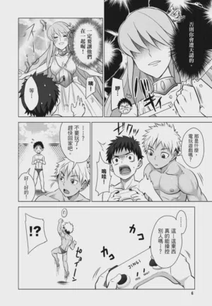 第8页图