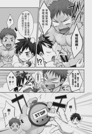第97页图