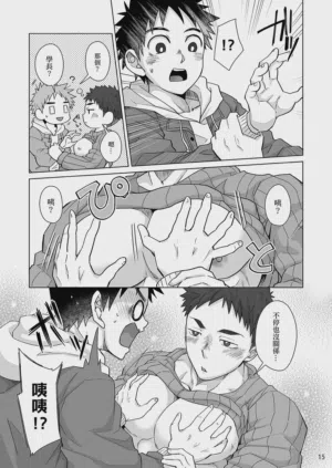 第14页图