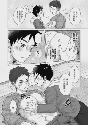 第15页图