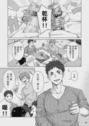 第2页图