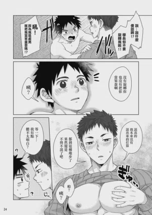第23页图
