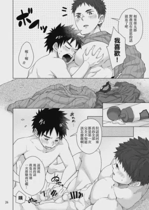 第25页图